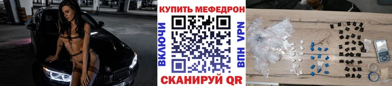 Где купить наркоту Полярный COCAIN  Alpha PVP  АМФ  МЕФ  Гашиш 