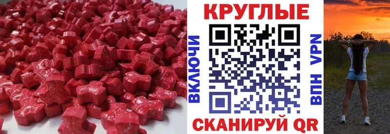 Ecstasy Philipp Plein Полярный