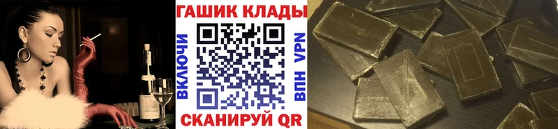 Гашиш hashish  закладки  Полярный 