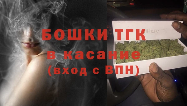 COCAINE Осташков