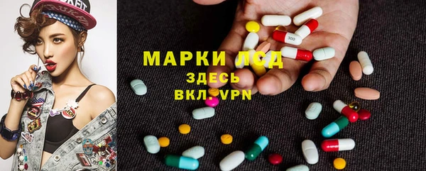 твердый Абдулино