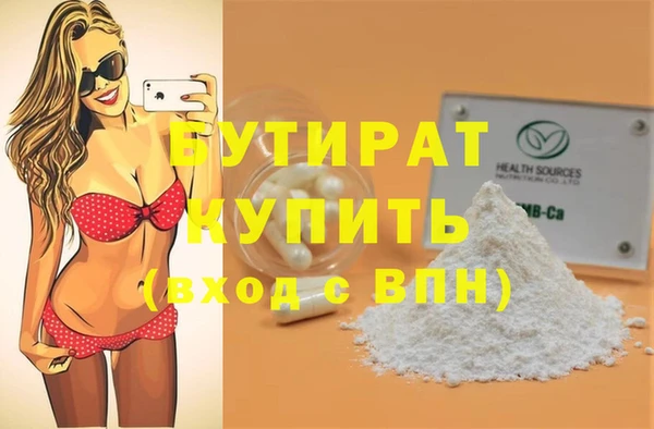 индика Абинск