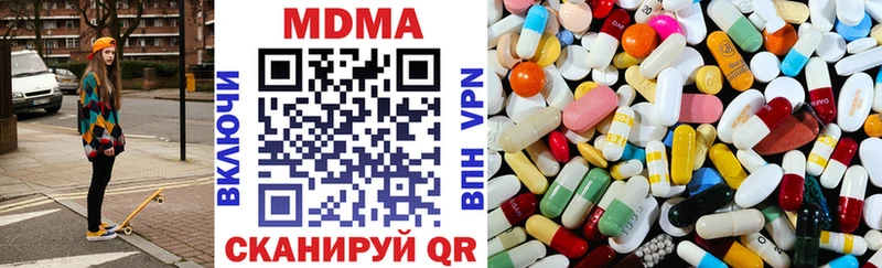 MDMA VHQ Полярный