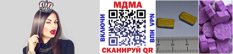 MDMA Molly  что такое   Полярный 